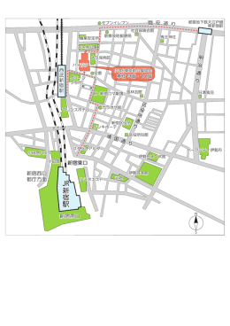 新宿東口 新宿西口 都庁方面 新宿南口 職 安 通 り 新宿西口 都庁方面