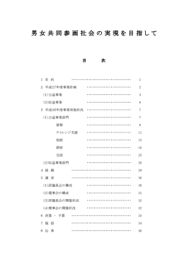 ＜プロに学ぶ男の介護＞ ＜エソール広島映画祭＞ 6月29日（土