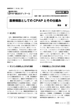 083-089 26印 新連載 下訂/新連載 第1回