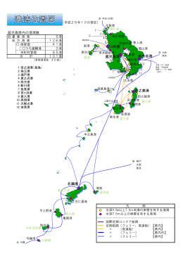 かごしまの港湾位置図（PDF：119KB）