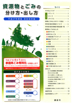 パンフレット全ページ（PDF：9845KB）