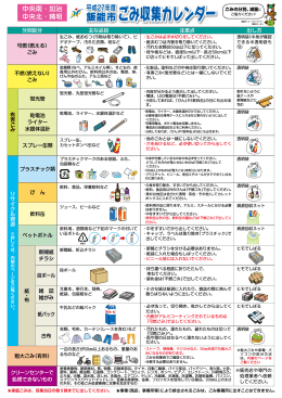 出し方 (ファイル名：bunbetsu(a-2.3.b-2.3) サイズ：1.03MB)