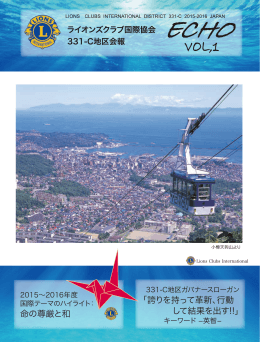 誇りを持って革新、行動 して結果を出す!!