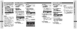 150-季節規制区間を回避する