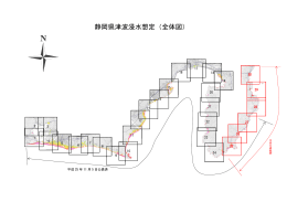 静岡県津波浸水想定（全体図）（PDF：704KB）
