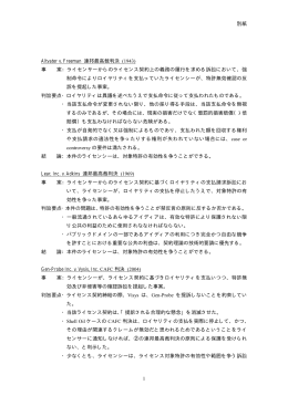 連邦最高裁判所 / US Supreme Court No. 05