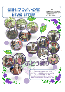 ぶどう畑は大きなぶどうでいっぱいでした。 ぶどう棚