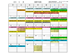 阪神西宮様 阪神西宮様 西神そごう様 西神そごう様 西宮阪急様 宝塚