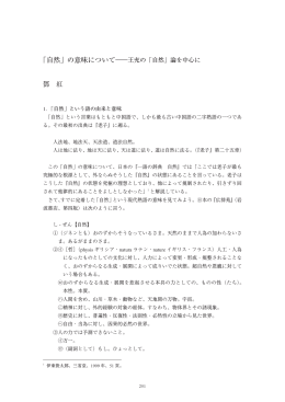 鄧 紅