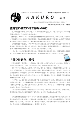 6月号