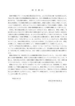 2411KB pdfファイル