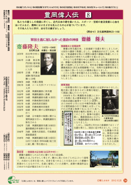 (PDF文書)