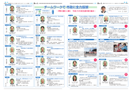 4・5ページ（PDF：5602KB）