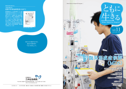 骨髄異形成症候群 （MDS） 骨髄異形成症候群 （MDS）