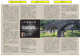 明正井路第一幹線1号橋 - 建設コンサルタンツ協会