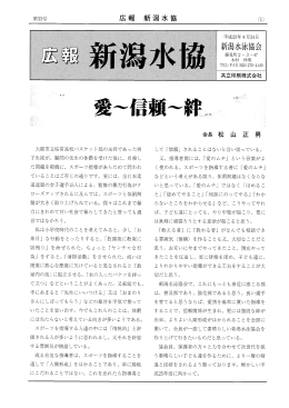 更に とだと と、 現在やって とを反省 し、 更に研修を深め