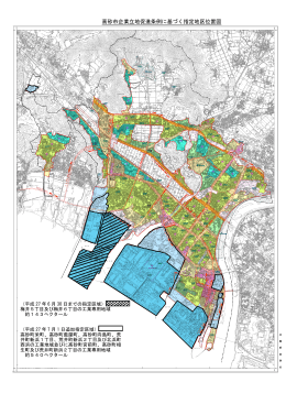 高砂市企業立地促進条例に基づく指定地区位置図 図