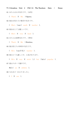 ( That`s )( Ms. ) Ogawa.
