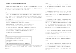 PDFファイルダウンロード（25KB）