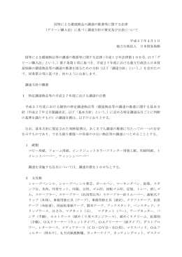 PDFファイル／124KB