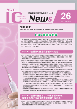 14.25 Kenei IC News表1