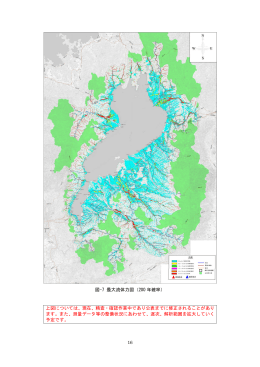 後半（P16～P38）（PDF：2365KB）