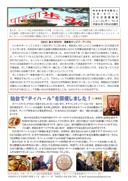 ネパールやインドでは 9 月後半から 10 月いっぱいまで、ダサインと