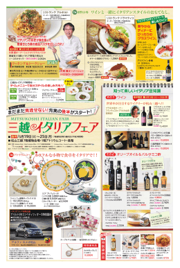 まだまだ 見逃せない！充実の 後半がスタート！