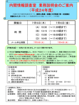 (A) 10:30 （～11:30頃まで）