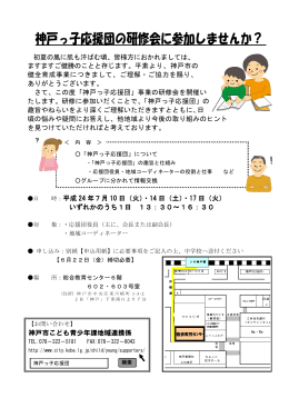 初夏の風に肌も汗ばむ頃、皆様方におかれましては、 ますます