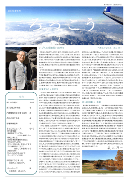 バブルの頃を思い出そう