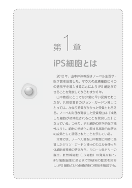 第1章