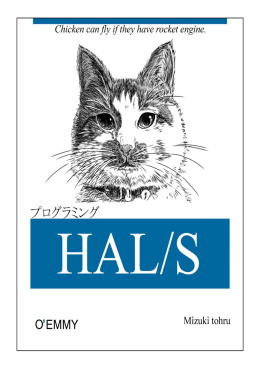 プログラミング言語に優务は無い、と言う人がいる。