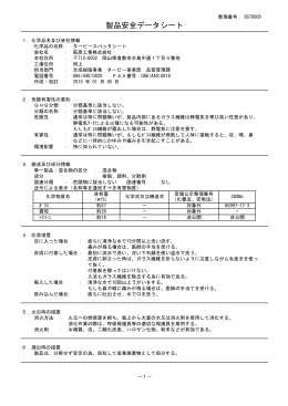 ターピースパッタシート