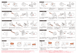 Installing Lens レンズの取付け サイトへの取付け・3 Attaching scope to