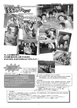 今、ここから始まります。 今とは違う自分がきっと見つけられます