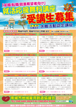 基礎から学べる「エクセル・ワード」演習+&alpha; ニーハオ（你好）から始める