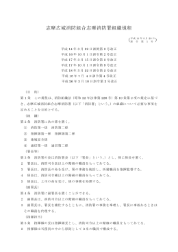 平成11年訓令第1号