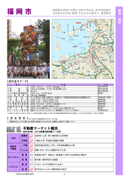 福岡（1.89MB）