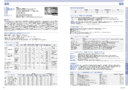 福岡市の公的支援と施設ガイド (PDF/687KB)
