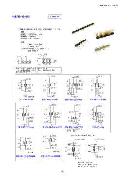 中継ｽﾄﾚｰﾄﾀｰﾐﾅﾙ