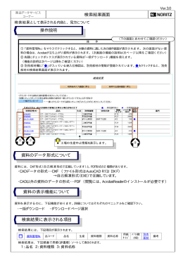 く書 検索条件入力師に戻る く音 検索方法選択画面へ戻る