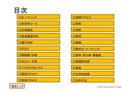 内容（PDF）
