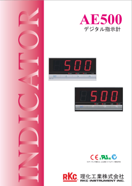 AE500