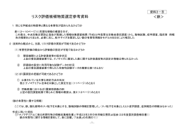 9．鉄（PDF:397KB）