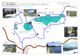 3．八幡平自然探勝路(初級コース)