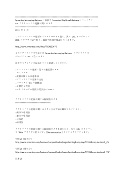 release_description xml