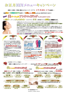 以前のようにスッキリしたフェイスライン・たるみのない目元・シミのない