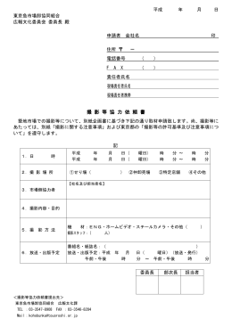 こちらから印刷できます：pdfファイル