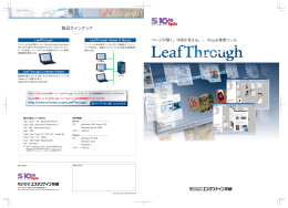 ページが開く。中身が見える。   Visual検索ツール